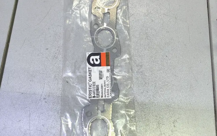 Прокладка выпускного коллектора RB20 RB25 Nissanүшін15 000 тг. в Алматы