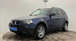 BMW X3 2004 года за 3 560 000 тг. в Актобе