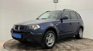 BMW X3 2004 года за 3 100 000 тг. в Актобе
