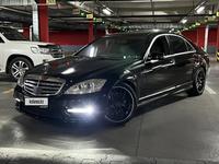 Mercedes-Benz S 500 2007 годаүшін8 000 000 тг. в Алматы