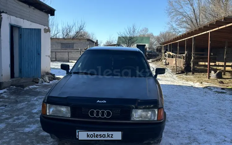 Audi 80 1992 годаүшін1 200 000 тг. в Алматы