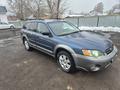 Subaru Outback 2005 года за 4 000 000 тг. в Алматы