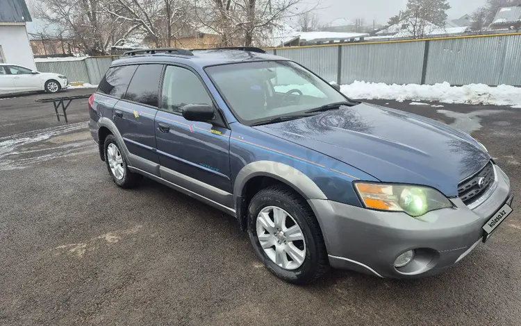 Subaru Outback 2005 года за 4 000 000 тг. в Алматы