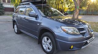 Mitsubishi Outlander 2005 года за 3 250 000 тг. в Алматы