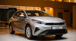 Kia Cerato Comfort 2026 годаүшін8 990 000 тг. в Сарыагаш