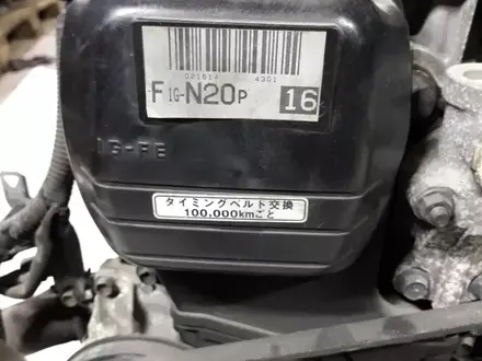 Двигатель Toyota 1g-FE 2.0 Beams за 500 000 тг. в Уральск – фото 4