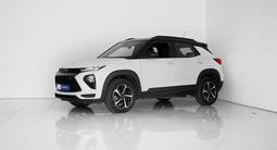 Chevrolet TrailBlazer 2021 года за 8 950 000 тг. в Алматы