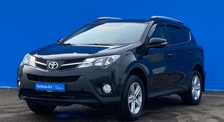 Toyota RAV4 2014 года за 8 420 000 тг. в Алматы