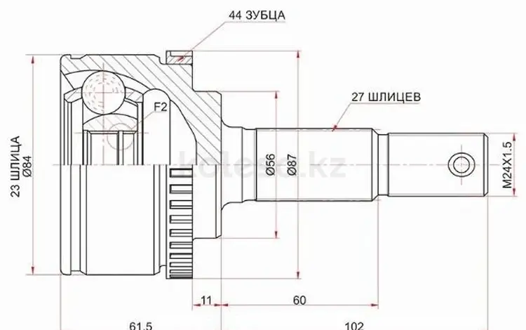 Шрус наружный, граната наружняяүшін8 750 тг. в Астана