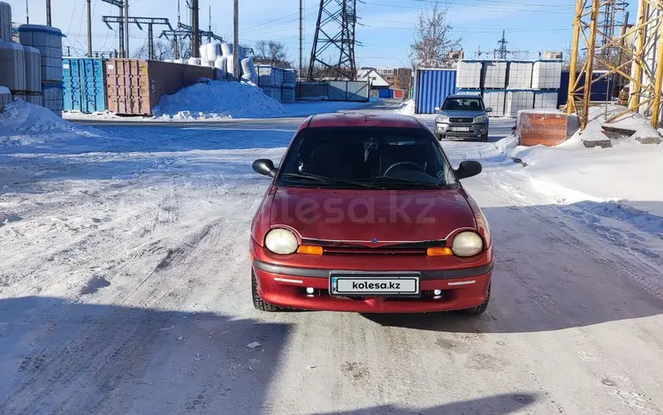 Chrysler Neon 1996 года за 950 000 тг. в Петропавловск