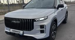 Jaecoo J7 2025 года за 8 500 000 тг. в Шымкент