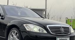 Mercedes-Benz S 500 2007 годаүшін14 000 000 тг. в Алматы – фото 2