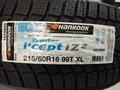 HANKOOK 215/60R16 Winter I* Cept W616 99T за 47 500 тг. в Алматы