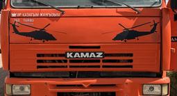 КамАЗ  6520 2005 года за 8 500 000 тг. в Астана