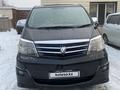 Toyota Alphard 2006 года за 6 500 000 тг. в Астана