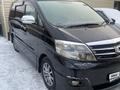 Toyota Alphard 2006 года за 6 500 000 тг. в Астана – фото 2