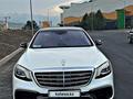 Mercedes-Benz S 500 2014 года за 24 450 000 тг. в Алматы – фото 12