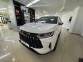 Jetour X50 Premium 2025 года за 7 490 000 тг. в Караганда