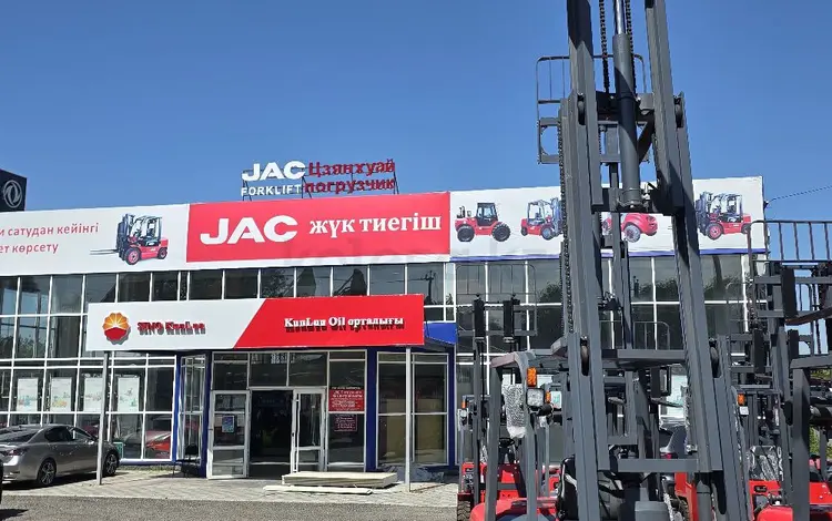 JAC  CPCD30 2026 годаүшін4 600 000 тг. в Алматы