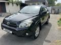 Toyota RAV4 2006 года за 6 700 000 тг. в Алматы – фото 2