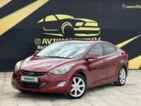 Hyundai Elantra 2011 года за 5 850 000 тг. в Атырау