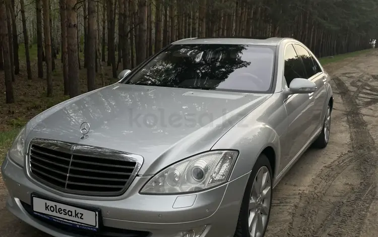 Mercedes-Benz S 350 2006 года за 6 500 000 тг. в Петропавловск