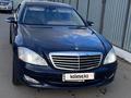 Mercedes-Benz S 500 2006 года за 6 000 000 тг. в Кокшетау