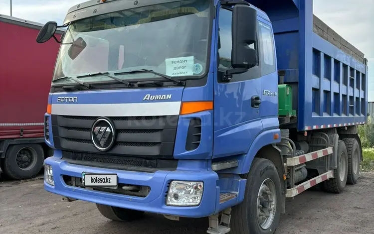 Foton  Auman BJ10xx 2017 года за 12 500 000 тг. в Астана