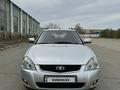 ВАЗ (Lada) Priora 2171 2013 года за 2 350 000 тг. в Костанай