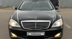 Mercedes-Benz S 500 2008 года за 6 200 000 тг. в Астана – фото 2