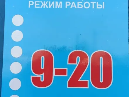 Пункт замены масла в Павлодар