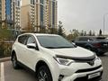 Toyota RAV4 2017 года за 14 500 000 тг. в Астана – фото 5