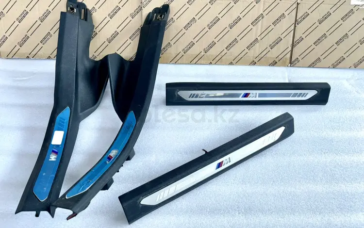 Порожки внутренние BMW Х5 G05 M БМВ Х5 g05 M за 150 000 тг. в Шымкент