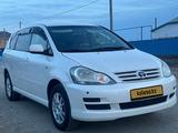 Toyota Ipsum 2004 годаүшін5 400 000 тг. в Атырау – фото 2