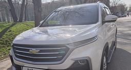 Chevrolet Captiva 2021 года за 9 400 000 тг. в Алматы