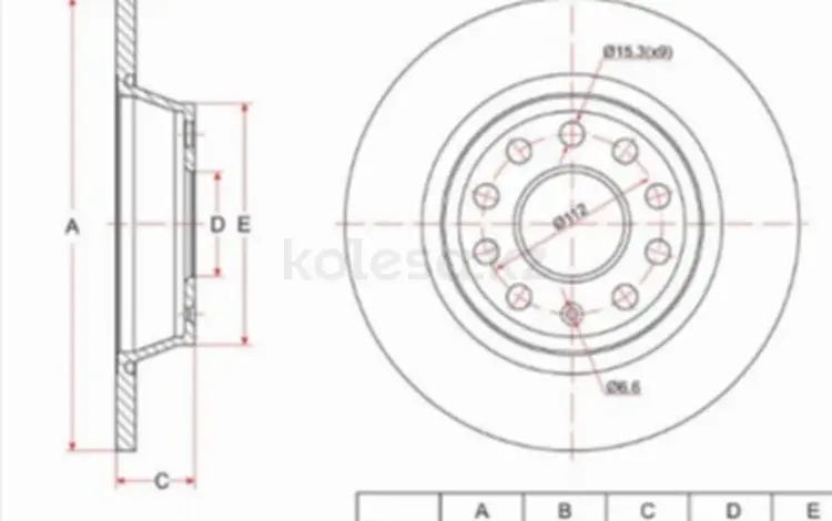 Диск тормозной задний за 10 300 тг. в Алматы