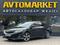 Toyota Camry 2013 года за 7 600 000 тг. в Уральск