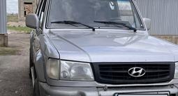 Hyundai Galloper 1999 года за 2 300 000 тг. в Алматы – фото 3