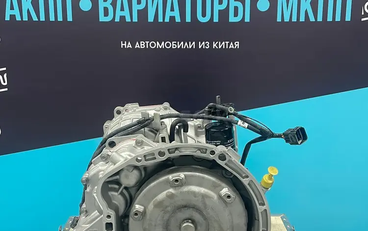 Вариатор 1.5 Lifan RDC 1.5 коробка передач CVT за 770 000 тг. в Астана