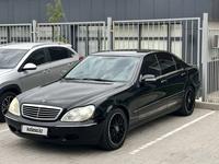 Mercedes-Benz S 320 2001 годаүшін4 450 000 тг. в Алматы