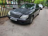 Mercedes-Benz S 320 1999 года за 3 800 000 тг. в Талдыкорган