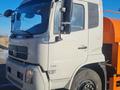 Dongfeng  НОВУЮ КАНАЛОПРОМЫВОЧНУЮ МАШИНУ 2024 года в Алматы – фото 13