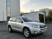 Toyota RAV4 2008 годаүшін6 900 000 тг. в Алматы