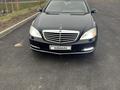 Mercedes-Benz S 550 2007 года за 8 000 000 тг. в Алматы