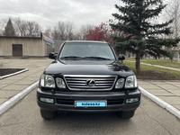 Lexus LX 470 2006 года за 12 600 000 тг. в Семей