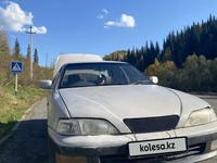 Toyota Vista 1995 годаүшін1 300 000 тг. в Усть-Каменогорск