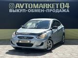 Hyundai Accent 2013 года за 5 490 000 тг. в Актобе