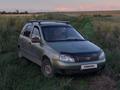 ВАЗ (Lada) Kalina 1119 2010 годаfor1 450 000 тг. в Кокшетау