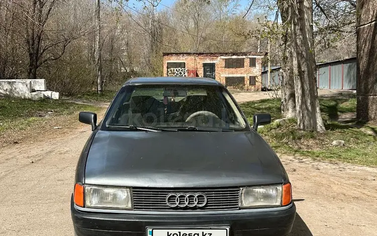 Audi 80 1990 года за 749 990 тг. в Караганда
