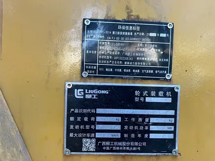 LiuGong  CLG 856 2023 года за 18 800 000 тг. в Астана – фото 10